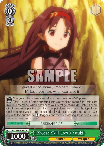 《Sword Skill Lore》 Yuuki