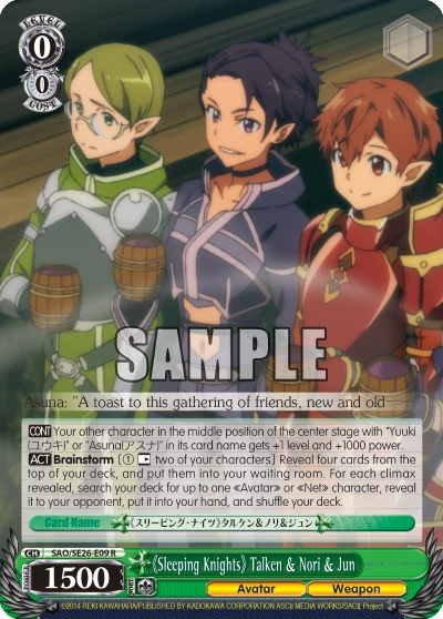 《Sleeping Knights》 Talken & Nori & Jun