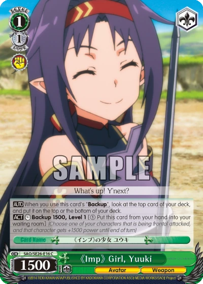 《Imp》 Girl, Yuuki
