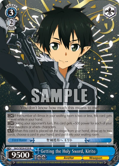 Getting the Holy Sword, Kirito