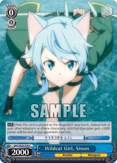 Wildcat Girl, Sinon