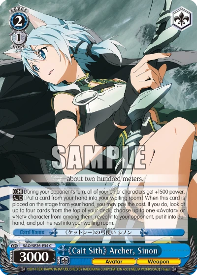 《Cait Sith》 Archer, Sinon