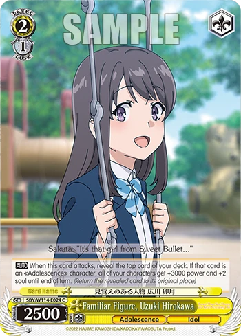 Familiar Figure, Uzuki Hirokawa