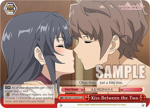Kiss Between the Two