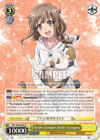 Brother Complex, Kaede Azusagawa