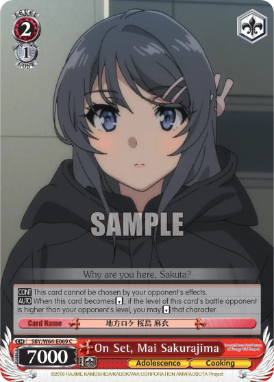 On Set, Mai Sakurajima