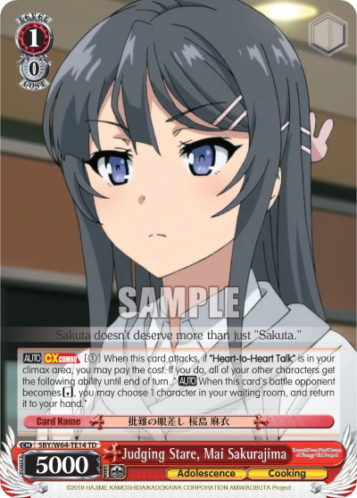 Judging Stare, Mai Sakurajima