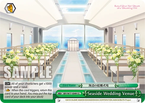 Seaside Wedding Venue