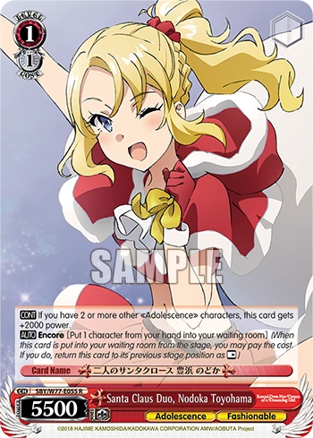 Santa Claus Duo, Nodoka Toyohama