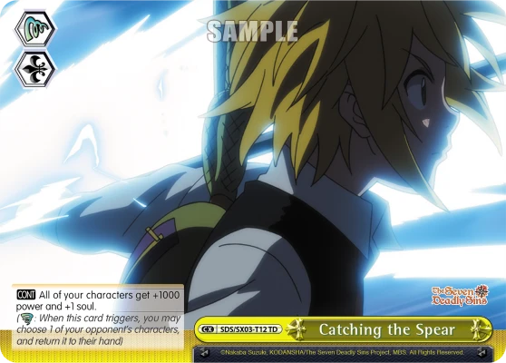 Catching the Spear