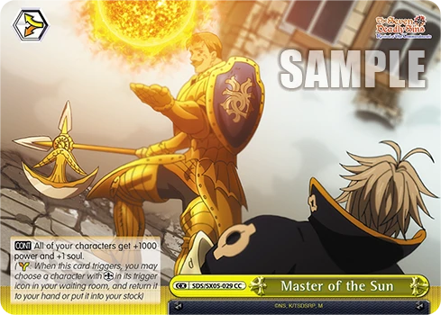 Master of the Sun