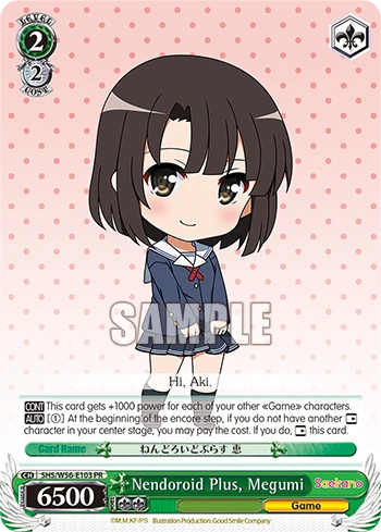 Nendoroid Plus, Megumi