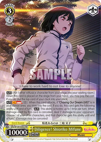 Diligence! Shioriko Mifune