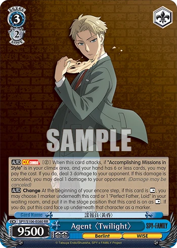 Agent 〈Twilight〉