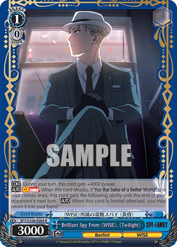 Brilliant Spy From 〈WISE〉, 〈Twilight〉