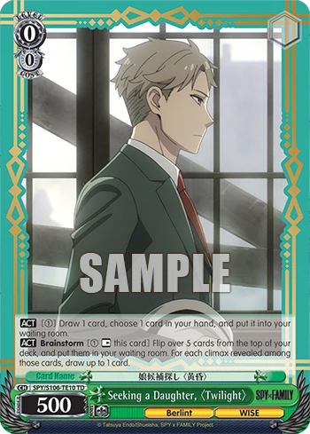 Seeking a Daughter, 〈Twilight〉