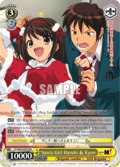Santa Girl Haruhi & Kyon