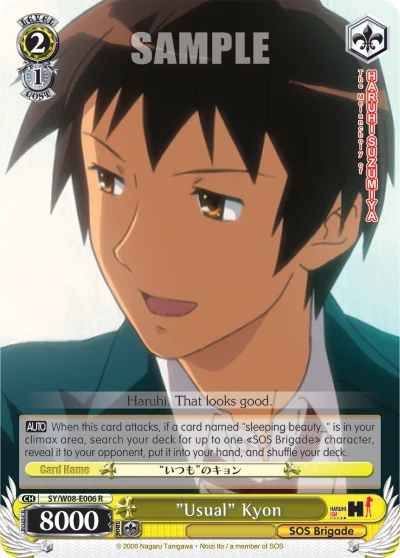 "Usual" Kyon