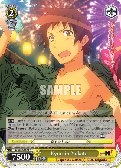 Kyon in Yukata