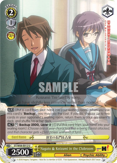 Nagato & Koizumi in the Clubroom