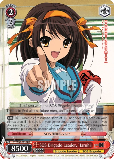 SOS Brigade Leader, Haruhi