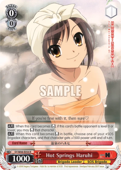 Hot Springs Haruhi