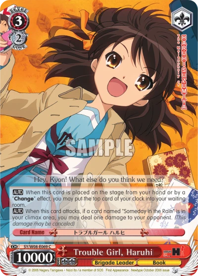 Trouble Girl, Haruhi