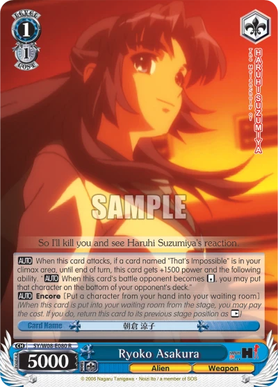 Ryoko Asakura