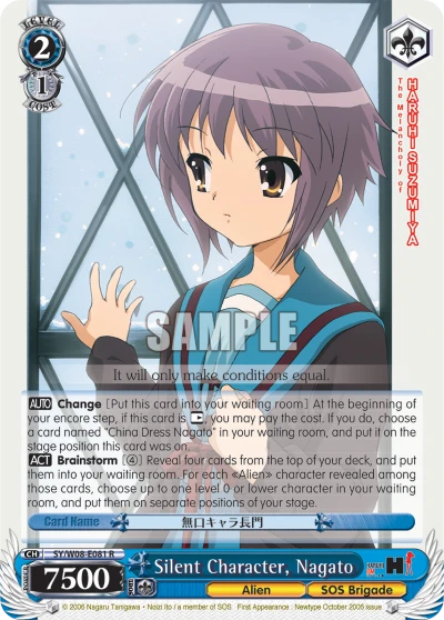 Silent Character, Nagato