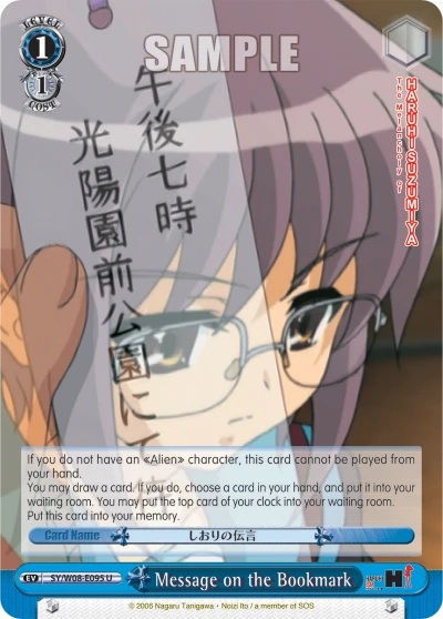 Message on the Bookmark