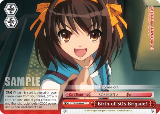 Birth of SOS Brigade!