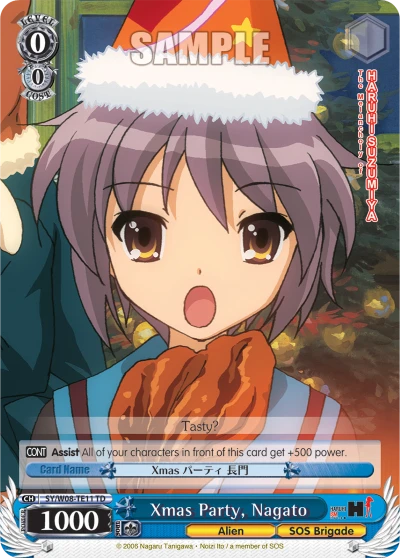 Xmas Party, Nagato
