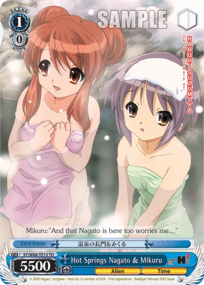 Hot Springs Nagato & Mikuru