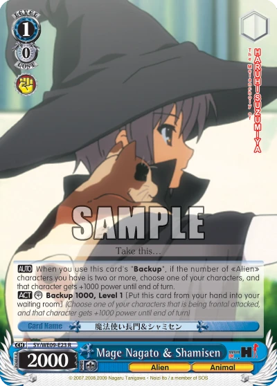 Mage Nagato & Shamisen