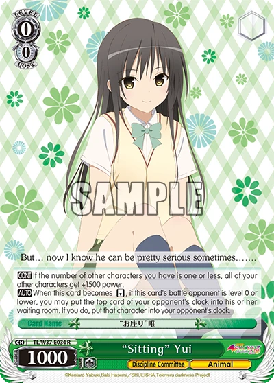 “Sitting” Yui