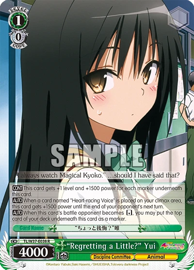 “Regretting a Little?” Yui
