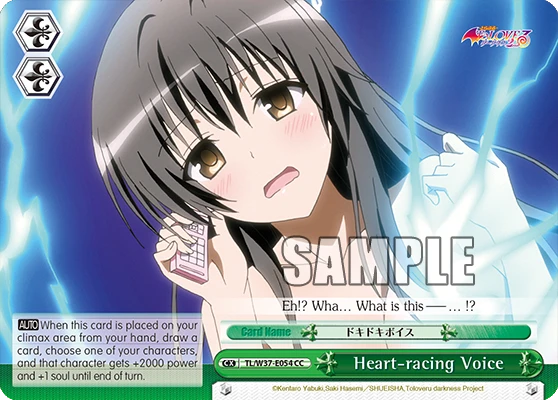 Heart-racing Voice