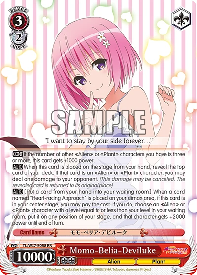 Momo-Belia-Deviluke