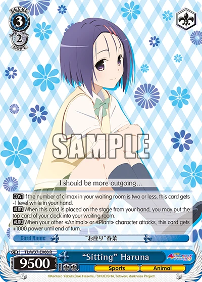 “Sitting” Haruna