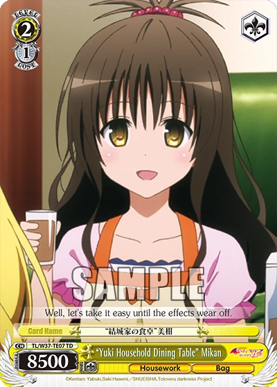 “Yuki Household Dining Table” Mikan