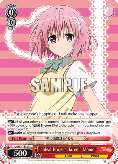 “Ideal Project Harem” Momo
