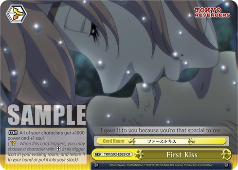 First Kiss