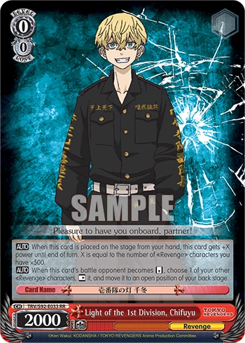 Light of the 1st Division, Chifuyu