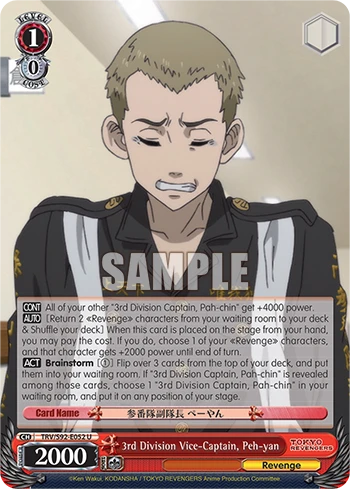 3rd Division Vice-Captain, Peh-yan