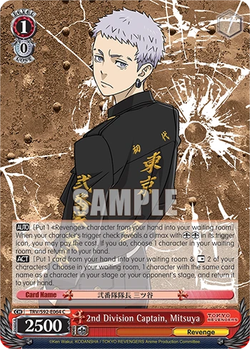 2nd Division Captain, Mitsuya