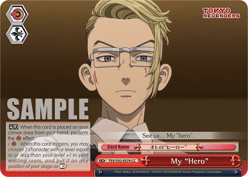 My "Hero"