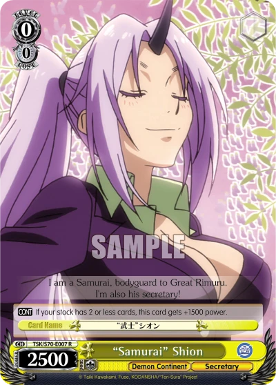 "Samurai" Shion