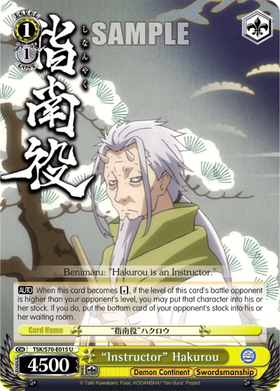 "Instructor" Hakurou