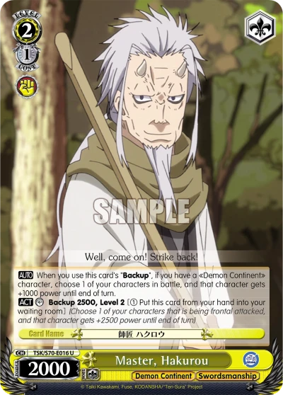 Master, Hakurou
