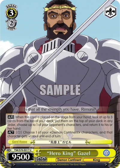 "Hero King" Gazel